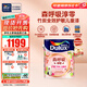 多樂(lè )士（Dulux）森呼吸淳零護敏護哮喘竹炭全效抗菌無(wú)添加兒童漆 油漆乳膠漆A8207 單桶 可調色（不可退換） 5L*1件