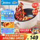 美的（Midea）電炒鍋 電煮鍋 電蒸鍋 電火鍋 家用多功能 一體電鍋蒸煮炒菜 3.5L不沾一體電熱鍋 HGE2515 配蒸籠