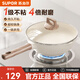 蘇泊爾（SUPOR）炒鍋不粘鍋平底鍋深煎鍋輕量家用炒菜鍋牛排鍋煎餅燃氣電磁爐通用 【粘鍋包退】小炒鍋 24cm