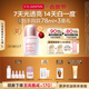 嬌韻詩(shī)光芒小瓷瓶50ml精華美白淡斑提亮抗皺敏感肌護膚品教師節禮物