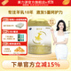 愛(ài)優(yōu)素羊奶粉2段 6-12月 二段較大嬰幼兒A2蛋白配方奶粉300g罐裝試用裝 愛(ài)優(yōu)素2段300g*1罐