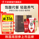 GINSSEN不老健紅參果凍高麗參韓國紅石榴女養生送禮進(jìn)口滋補品紅參石榴果凍20g*10條