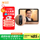 移康智能（eques）家居貓眼可視門(mén)鈴監控攝像頭二合一高清夜視家用防盜電子呼叫器A30金色