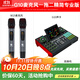 十盞燈 G10麥克風(fēng)聲卡G20套裝手機電腦通用抖音快手主播直播K唱歌喊麥帶貨專(zhuān)業(yè)錄音變聲變音器設備全套裝 【降噪防嘯叫】W15一拖二無(wú)線(xiàn)麥+G10聲卡