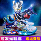 ABC KARUN賽羅奧特曼男童運動(dòng)鞋發(fā)光秋冬2025新款旋轉紐扣兒童透氣男孩鞋子 藍色皮面【升級款】 25 碼 內長(cháng)15.5cm