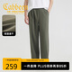 卡賓【吸濕速干】夏季薄款直筒褲男2025新款運(yùn)動寬松透氣休閑褲