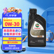 嘉實多（Castrol）全合成機油 極護超豪0W30 A3/B4 寶馬01/大眾502 0.946L 美國原裝