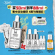 科顏氏（Kiehl's）安白瓶淡斑精華液50ml美白緊致禮盒七夕情人節(jié)禮物