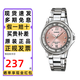 卡西歐（CASIO）手表女士SHEEN簡(jiǎn)約休閑時(shí)尚學(xué)生防水考試指針石英手表送女友禮物 LTP-1391D-4A淡雅銀粉