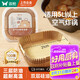 雙槍空氣炸鍋專用紙 烤盤烤箱耐高溫吸油紙 食品級(jí)加厚錫紙方形100只