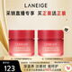 蘭芝保濕修護唇膜莓果味20g*2去除角質(zhì)淡化唇紋
