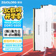 疆瓏i9靈龍6000內存條ddr5/6400/6800套條32g電競64g臺式機16gx2電腦24g海力士A-die/M顆粒C28助力AI 6800頻 24Gx2 皎月白 C34 M代