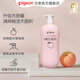 貝親桃子水 桃子水?huà)雰?爽身露 兒童液體爽身露 桃葉精華爽身露 家庭裝480ml
