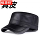 恒源祥海寧真皮帽子男士中老年人新款羊皮平頂帽秋冬薄款百搭鴨舌帽韓版 黑色 均碼 可調節