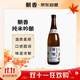 朝香  純米吟釀 720ml  天津  日式清酒 15%vol甘口
