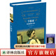 羊脂球（經(jīng)典譯林）（“世界短篇小說(shuō)之王”莫泊桑的39篇杰作）