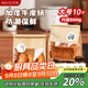 美廚（maxcook）牛皮紙手提面包包裝袋吐司包裝袋卷邊封口面包袋子10只大MCPJ8395