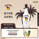 馬利寶（Malibu） 朗姆配制酒 椰子味洋酒 700ml  椰子酒 