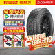 倍耐力（Pirelli）【包安裝】倍耐力輪胎 Scorpion All Terrain Plus 蝎子AT 全地形 265/65R17 112T 黑字 帕杰羅撼路者