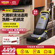 KARCHER進(jìn)口洗地機大面積清潔商用物業(yè)小型手推式洗拖一體掃地機BR30/4C 【標準版】