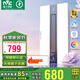 雷士（NVC）母嬰變頻智能浴霸照明暖風(fēng)換氣排風(fēng)一體浴霸衛(wèi)生間集成吊頂 2800W|已接入米家APP|雙燈