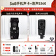 Ickb so8第六代手機聲卡直播唱歌專(zhuān)用戶(hù)外室內K歌主播抖音網(wǎng)紅無(wú)線(xiàn)話(huà)筒麥克風(fēng)套裝專(zhuān)業(yè)錄音全套設備 洛聲S360話(huà)筒套裝