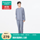 全棉時(shí)代男士睡衣【7A抗菌吸濕舒彈透氣】情侶家居服套裝
