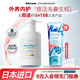 愛(ài)德蘭絲（Aderans）防脫護發(fā)素 修護發(fā)根柔順蓬松干枯毛躁分叉日本進(jìn)口高端正品男女 【固發(fā)柔順】防脫育發(fā)護發(fā)素