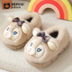 小豬班納（PEPCO）男女寶室內外穿居家保暖軟底可愛(ài)包跟毛絨兒童棉拖鞋 米色 34