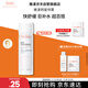 雅漾（Avene）舒泉調理噴霧50ML 定妝補水保濕敏肌爽膚護膚小噴小瓶旅行禮物