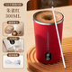 胖東來(lái)全自動(dòng)攪拌杯可拆卸電動(dòng)咖啡杯辦公室專(zhuān)用一杯多用豆漿杯顯溫水杯 【顯溫款316+不銹鋼吸管】復古紅300ml+可視溫度/電量