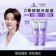 歐萊雅0等待護(hù)發(fā)素200ml*2柔順護(hù)發(fā)養(yǎng)頭發(fā)男女潤(rùn)發(fā)乳修護(hù)發(fā)膜級(jí)護(hù)發(fā)素