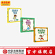 包郵  尿褲子男孩+我的橡皮筋不給你+我來(lái)幫你打開(kāi)吧（吉竹伸介 套裝3冊） 中信出版社圖書(shū)