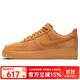 耐克（NIKE）AIR FORCE 1男款經(jīng)典空軍一號AF1低幫經(jīng)典百搭休閑運動(dòng)鞋 CJ9179-200【小麥色】 42