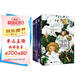 想象無(wú)限的童話故事：綠野仙蹤+小王子+柳林風(fēng)聲+湯姆·索亞歷險(xiǎn)記套裝全4冊(cè)中小學(xué)課外閱讀好書