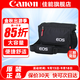 佳能（Canon） 原裝相機包 單反相機包 攝影包 微單相機包 單肩包 雙肩包專(zhuān)業(yè)攝影相機包適用佳能5D4 6D2 R5 R6 佳能1DX3 5D4 6D2 原裝相機包 曬單享免費換新服務(wù)