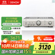 天龍（DENON）PMA-600NE 音箱 音響 Hi-Fi發(fā)燒音響 進(jìn)口 入門級帶藍(lán)牙 數(shù)字輸入HiFi立體聲功放 銀色