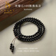 施華索尼亞天然黑曜石手串108顆佛珠男女冰種黑曜石轉(zhuǎn)運(yùn)珠多圈手鏈護(hù)身符 天然【烏金黑曜石】6mm