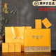 龍璽韻正宗安吉黃金芽特級白茶2025新茶明前茶葉禮盒裝高檔節日送禮長(cháng)輩 黃金芽禮盒裝