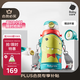 babycare兒童保溫杯水壺吸管杯大寶寶學(xué)飲杯316不銹鋼三合一上學(xué)600ml