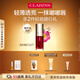 嬌韻詩植萃唇油03 7ml口紅果凍唇打底隱形唇紋唇釉彩妝禮物送女友