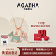 AGATHA/璦嘉莎 繽紛奇緣輕奢銀項鏈女士 生日禮物送女友閨蜜高級感吊墜 閃耀女王/天河綠
