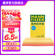 曼牌（MANNFILTER）空氣濾芯格適用于卡羅拉凱美瑞雷凌雷克薩斯ES C27063/c27101