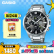 卡西歐（CASIO）手表男EDIFICE地球之心系列三盤(pán)石英日韓表送男友EFR-303D-1A