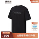 波司登25年夏季純棉T恤男款舒適透氣干爽純色圓領(lǐng)短袖B250222091