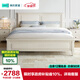 林氏家居現(xiàn)代簡約白色全實(shí)木床家用雙人床大床LH109【白色】床+床墊，1.5M