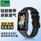 臣頌（CHENSONG）適用華為手環(huán)band/7表帶 7代NFC版硅膠手環(huán)腕帶 標(biāo)準(zhǔn)版多彩替換手表帶 個性智能運(yùn)動手環(huán)帶