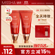 紅BB潤顏修容霜SPF42/PA+++經(jīng)典款23號50ml*2支裝遮瑕防曬粉底液