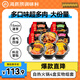 海底撈自熱火鍋 方便速食免煮大克重分享裝 4口味4盒裝1635g