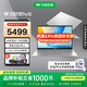 華碩無畏Pro16 銳龍版 16英寸輕薄便攜 商務辦公學習筆記本電腦 金屬銀/銳龍7 H 260/2.5K 16G 1T
